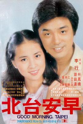 泰坦尼克号 电影 1997 詹姆斯·卡梅隆