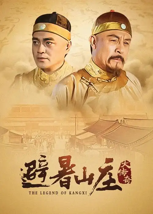 追风者 剧集 2024 姚晓峰